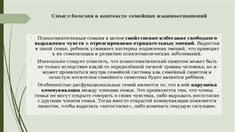 Смысл выражения "живу людским" в контексте общественных норм и стандартов