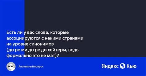 Смысл жеста: перекликается ли он с некими традициями?