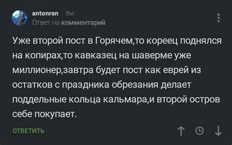 Смысл и значение покупки кольца кальмаров у синагоги: