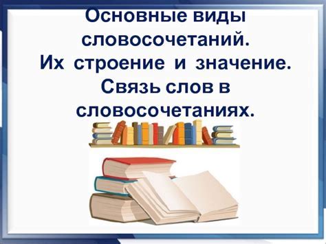 Смысл и значение понятия "отстоять службу"