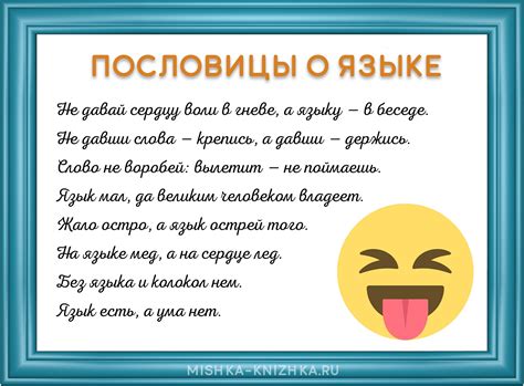 Смысл и значения поговорки "Не отнимешь что значит"