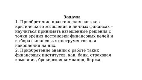 Смысл и интерпретация снов о присутствии личных финансовых средств