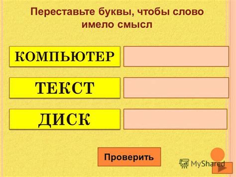 Смысл и использование окончения «оза»