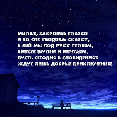 Смысл и обозначение страшного приключения в сновидениях