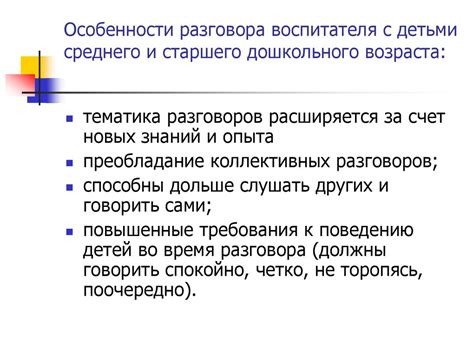 Смысл и особенности разговора "пойдем поговорим"