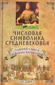 Смысл и символика выражения "пельмешки у девушки"