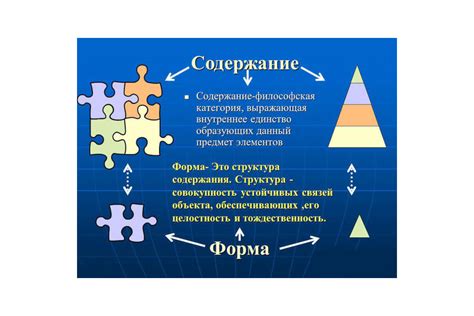 Смысл и содержание понятия "современность"