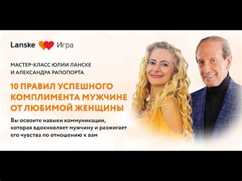 Смысл комплимента "красавица" от мужчины