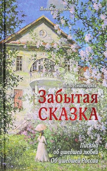 Смысл образа умершего парня в сновидении: следы ушедшей любви