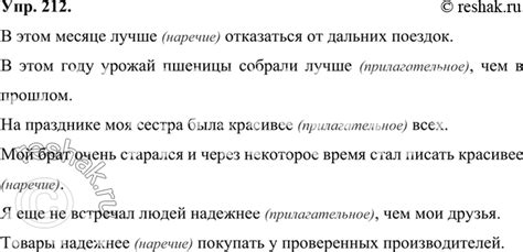 Смысл ответа "Подумаю" после предложения встречаться