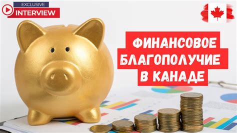 Смысл победы в схватке за финансовое благополучие