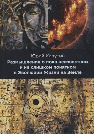 Смысл предупреждающего сна о лице, неизвестном в реальной жизни