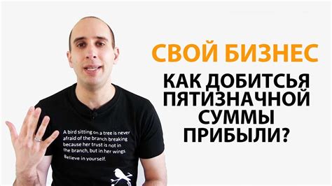 Смысл пятизначной суммы: какова ее важность