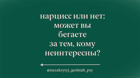 Смысл сна, в котором вы бегаете без обуви от некоего преследователя