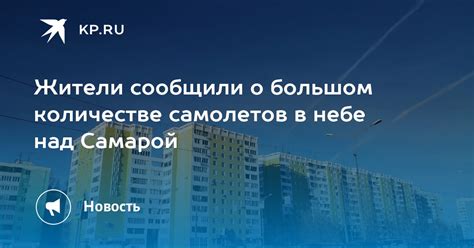 Смысл сна о большом количестве летящих в небе воздушных судов