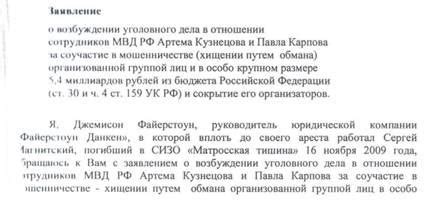 Смысл сна о краже сумки как предостережение о потенциальной угрозе