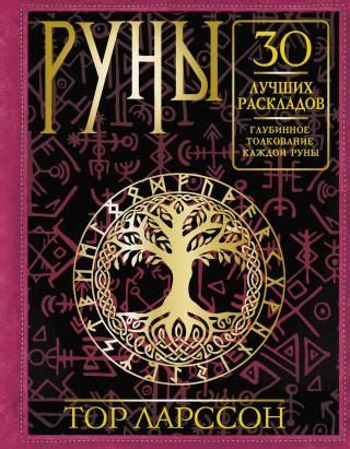 Смысл сна о ручной червячной обезьянке: глубинное толкование сновидения