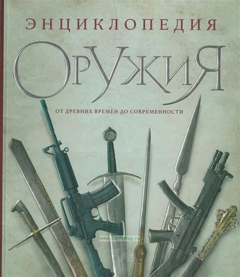 Смысл снов: от древности до современности