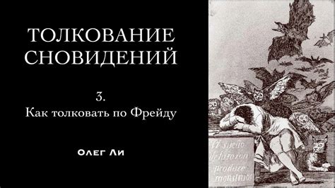 Смысл сновидений: Как толковать образы трех кошек в домашней обстановке