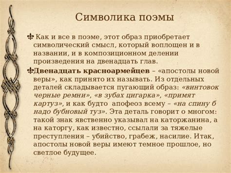 Смысл сновидения о потопе: предупреждение или символический образ?