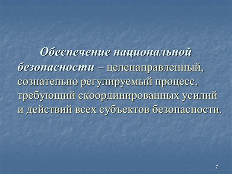 Смысл снов о кооперативе: знак скоординированных усилий