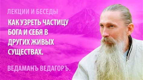 Смысл снов о лицах, существах, представляющих себя в образе заемщика: их интерпретация в современной психологии