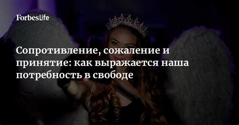 Смысл снов с наручниками и потребность в свободе