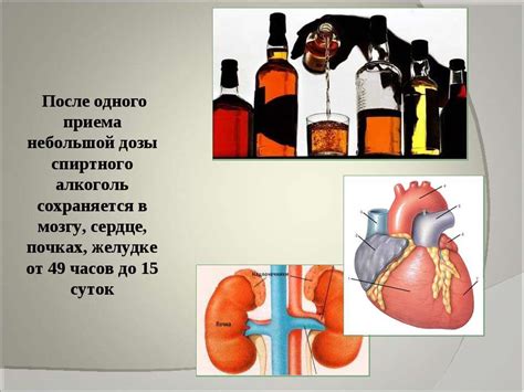 Смысл совместного употребления напитков