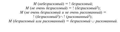 Смысл составного анализа