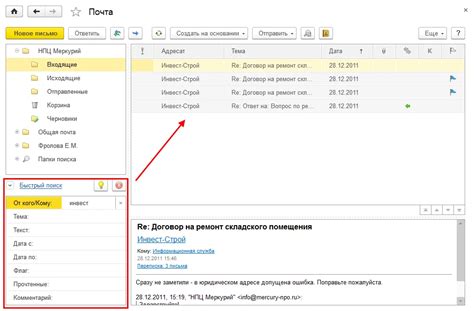 Смысл термина "по истечению 3 рабочих дней"