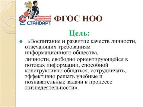 Смысл фразы "лучшее враг хорошего" в контексте развития общества