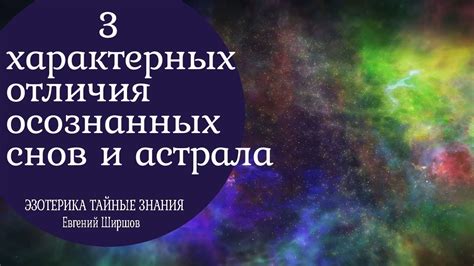 Смысл характерных деталей снов о множестве приятелей