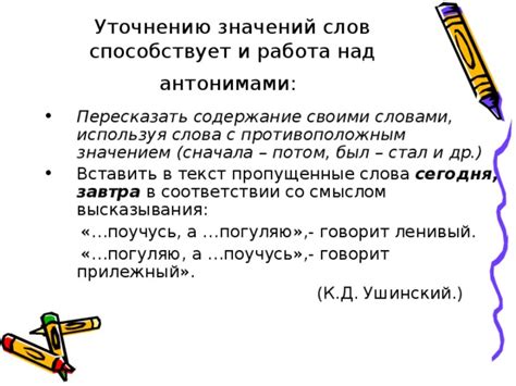 Сначала определимся со значением понятия "списать вещи"