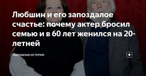 Снившееся запоздалое прибытие на автобус и его влияние на внутренний мир представительницы прекрасного пола