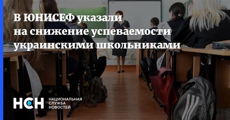 Снижение успеваемости школьника в результате прогулов