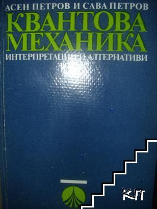 Снобы с падающими "летящими металлическими птицами":знаменитые интерпретации и разъяснения