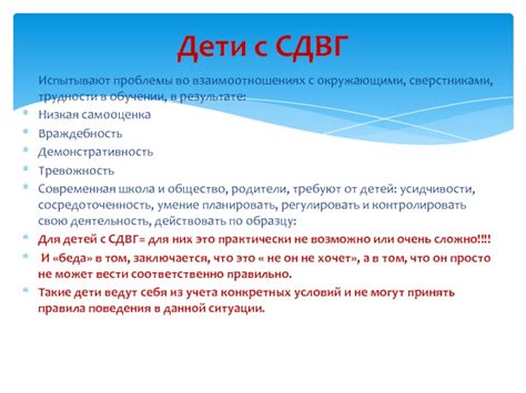 Сновидение, предвещающее трудности во взаимоотношениях с окружающими