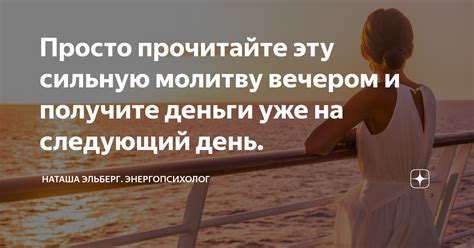 Сновидение и символика: определение брака по обсуждению вечером и на следующий день