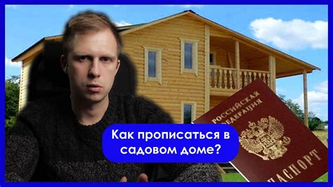 Сновидение о недостроенном доме: значение и интерпретация