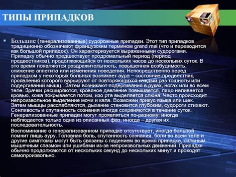 Сновидение о остром предмете в руках: предвестник перемены или источник беспокойства?