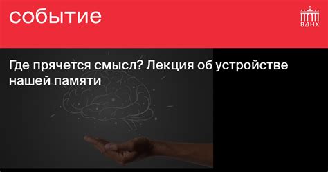 Сновидение о поврежденном мобильном устройстве: смысл и символика