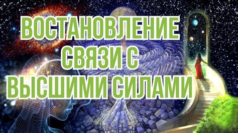 Сновидение о прочной древесине березы: канал связи с высшими силами и космической энергией