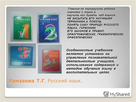 Сновидение о туристическом приспособлении: объяснение научными терминами