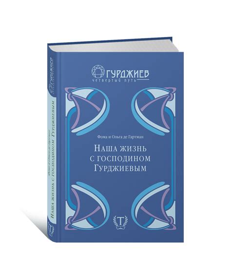 Сновидение с полненьким господином, настойчиво подходящим: истоки и толкования