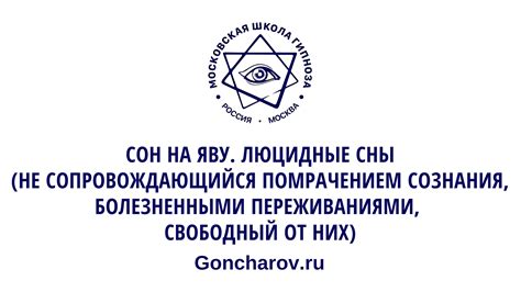 Сновидений классификация: дешифровка снов с присутствием бывшего товарища