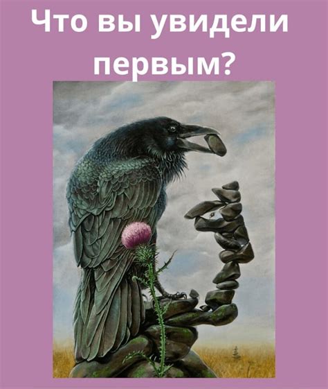 Сновидения как отражение психического опыта и эмоционального состояния человека