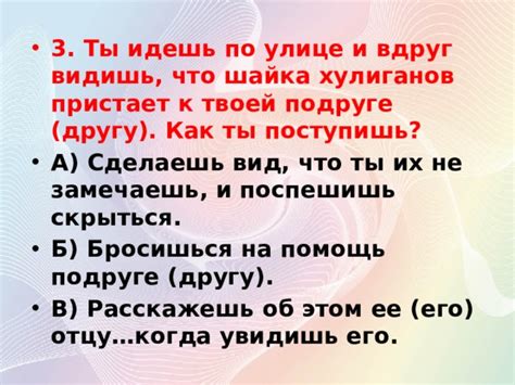 Сновидения молодого человека, который близок к твоей подруге: к каким явлениям они могут быть привязаны?