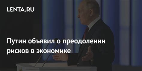 Сновидения об преодолении рисков на пути