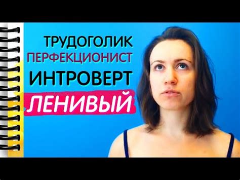 Сновидения о "отрицательных" чертах характера: что они отражают о вас?