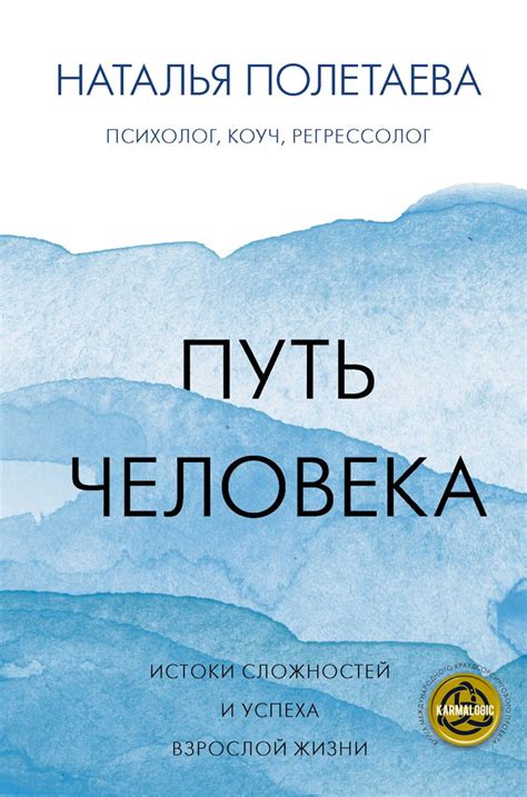 Сновидения о запутанных и переплетенных нитях - знак сложностей в жизни мужчины